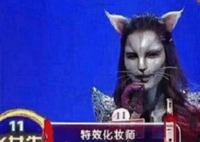 相亲节目|在非诚勿扰中,那个无人敢牵手的“猫脸”化妆师,素颜长成这样