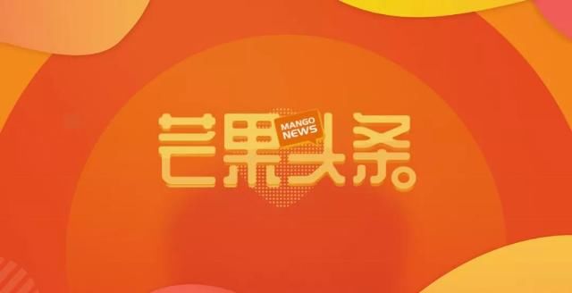  赵丽颖|芒果头条| 甜甜管家赵丽颖，补起“刀”来竟是如此干脆？