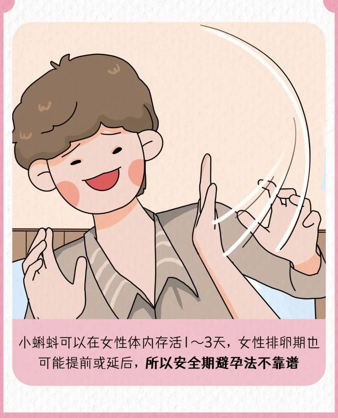 男女备孕杜绝这9种坏习惯(女人记住：夫妻同房中男人常说的6句鬼话，别相信，小心备孕误区)