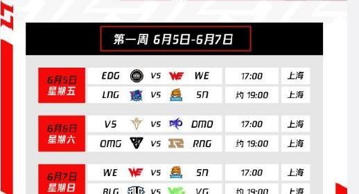 观看|玩家福利?LPL的正式发布提供了一个特殊功能