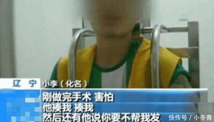 自爆|90后男子6000元卖肾自爆取肾黑幕, 黑市: 不做就别想走