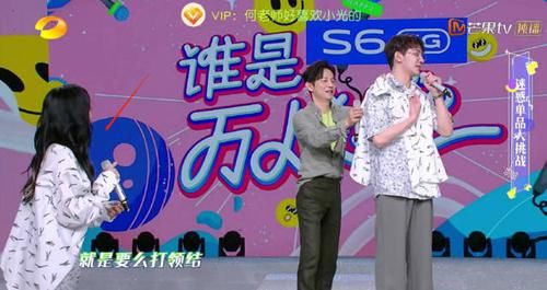  老师|《快乐大本营》当何老师给夏之光整理衣服，有谁注意到吴宣仪的举动？