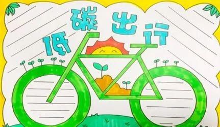  家长|关于快乐的暑假手抄报模板、手抄报素材图片大全，家长、孩子都不愁了！