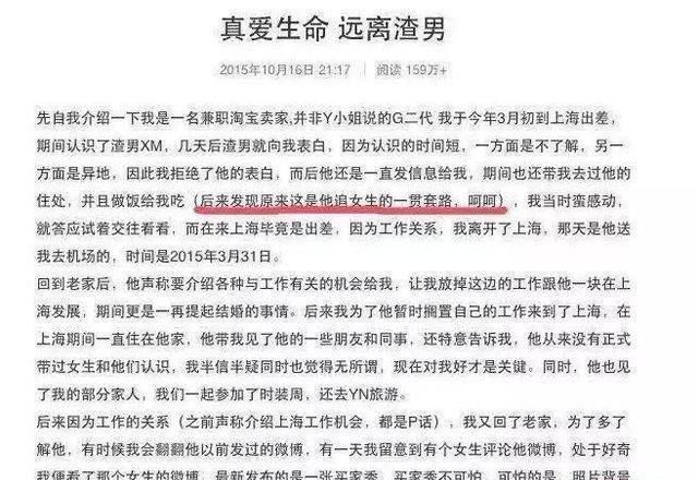  王思聪|为男友跳河、被打到骨折也不分手，王思聪：叶璇这是被下降头了？