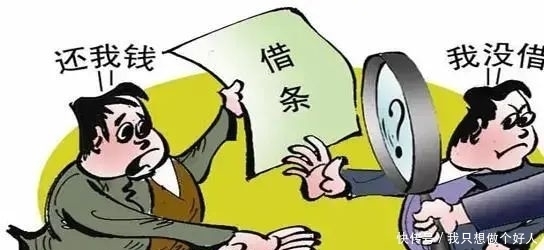 手中|还赊吗？经销商手中6张欠条被法院判定失效，血本无归