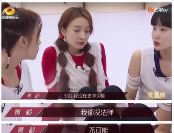  佛系|同一档节目里，佛系的吴昕和好胜的蓝盈莹，为何引发热议？