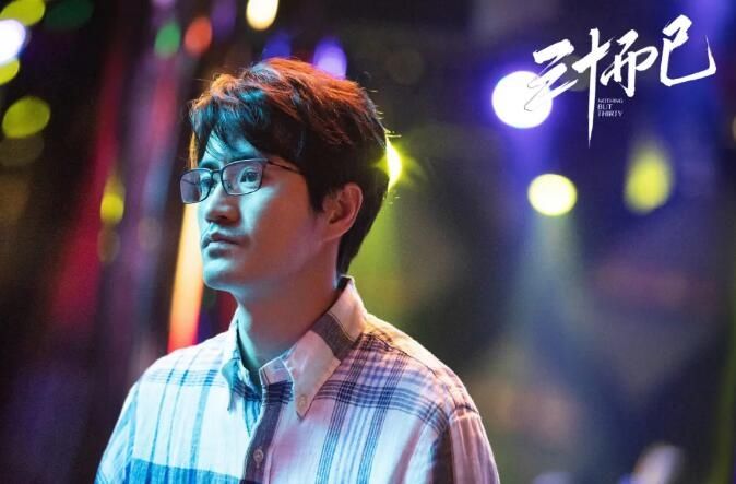  崩溃|《三十而已》编剧：写这个本子，我曾经数度崩溃