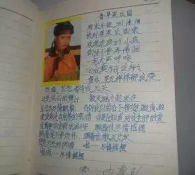 那天|急寻邻水的老同学，再不相聚就…