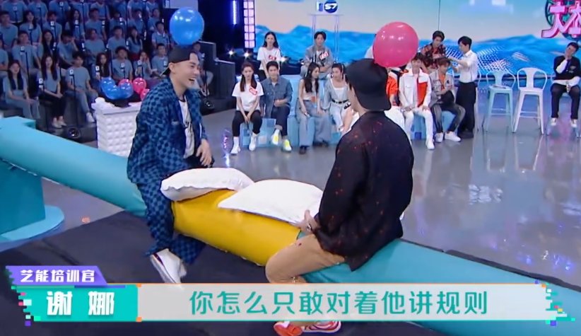  海涛|杜海涛《快本》主持偏心乐华太明显，因为王一博还是沈梦辰？