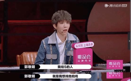  强大|郭敬明：虚伪的强大