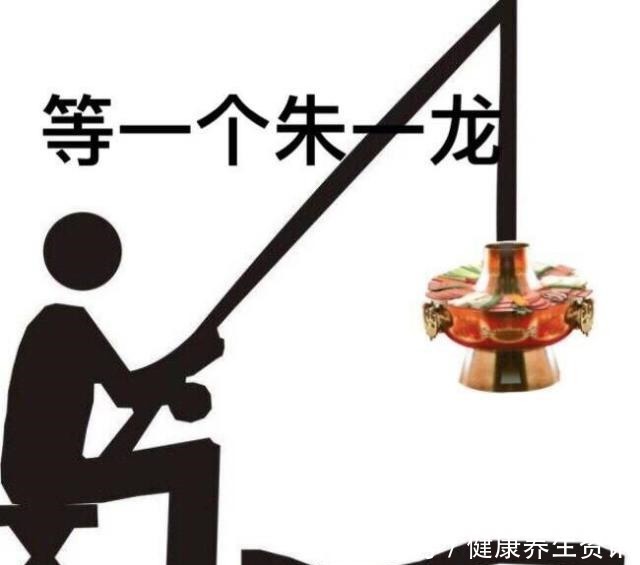 朱一龙|朱一龙与火锅的“爱恨情仇”