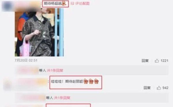  赵丽颖|《中餐厅4》晒全家福，赵丽颖C位，王俊凯新形象我爱了！