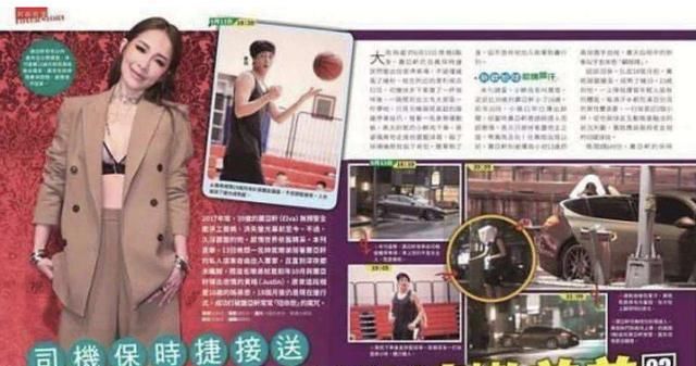  萧亚轩|富婆的「不快乐」，你也想象不到啊...