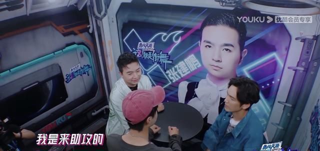 街舞|看《这就是街舞》抢人,被王一博惊艳到只想大吼3个字…