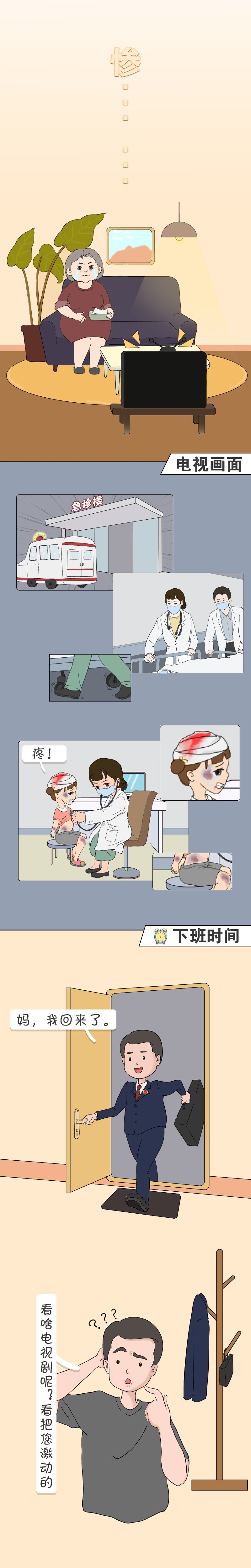 报警|小女孩的伤情非常可疑……医生：喂，我要报警！