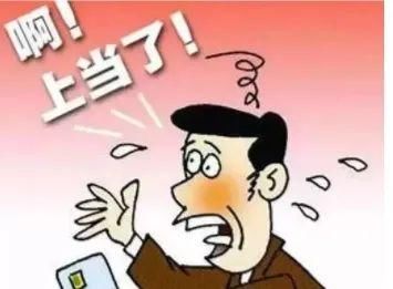  患者|患者骗了牙医80万