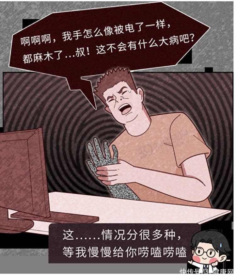 体内有疾，手指先知？提醒：经常手麻，可能是6种大病征兆2023