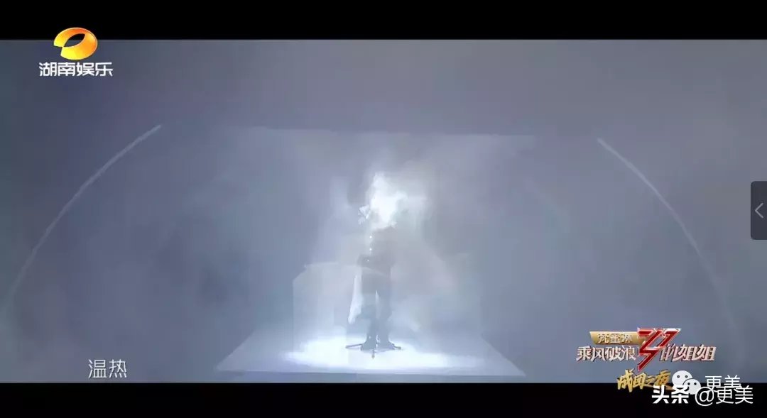  出道|浪姐成团，成今年综艺最大的笑话…