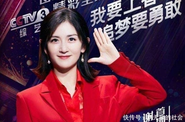  证明|谢娜主持央视节目证明，没有文化底蕴只会搞笑，是无法驾驭央视的