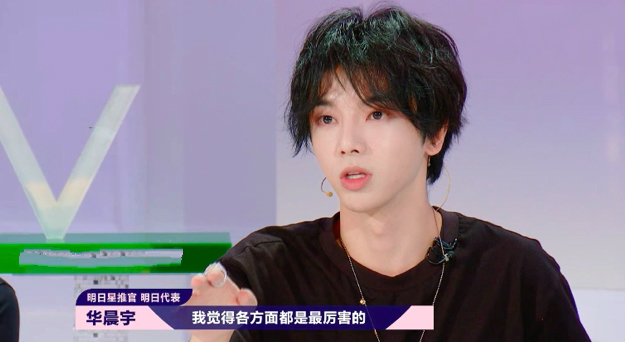 五星|《明日之子》三位五星选手注定陪跑,两位低星选手必将逆袭