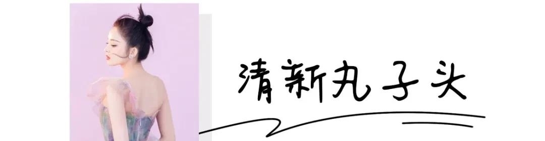  侧边编发|今夏最火的6款扎发，谁扎谁好看