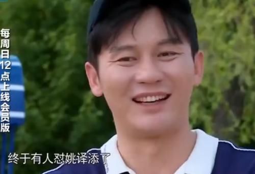  李晨|叫导演太见外，叫姚哥太老气，听到宋祖儿叫法：难怪李晨邀她常驻