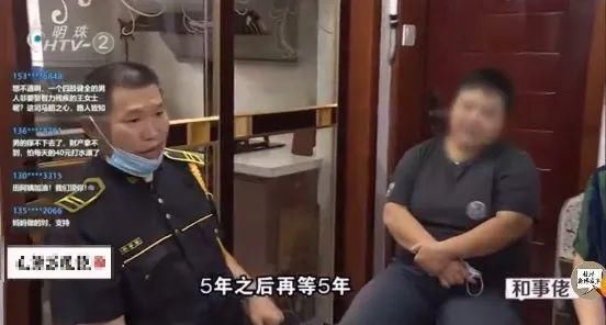 智力残疾|52岁凤凰男心声：“娶个有钱的独生女，然后榨干她全家”