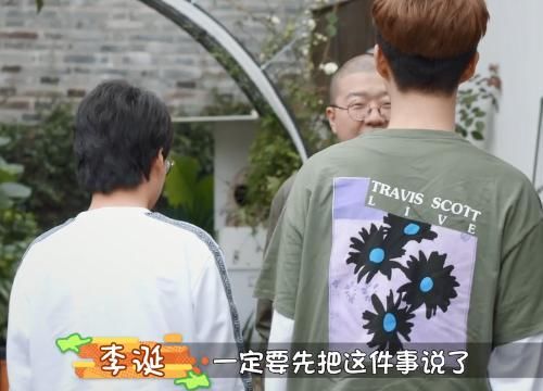 一旁|范丞丞第一次见到李诞，脱口而出两个字，一旁郭麒麟都听懵