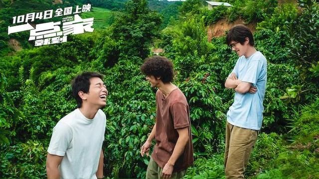 姜子牙|国庆档第三天，年度票房破百亿，《家乡》超《姜子牙》