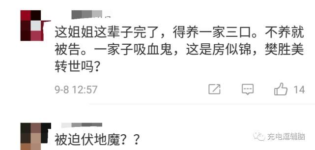 弟弟|因拒养弟弟被亲生父母告上法庭，快乐还会回来吗？