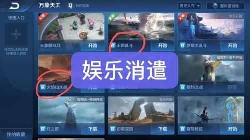 夺宝|消耗钻石活动夺宝太浪费，别错过梦境钻石还能这样花，一招稳赚1600