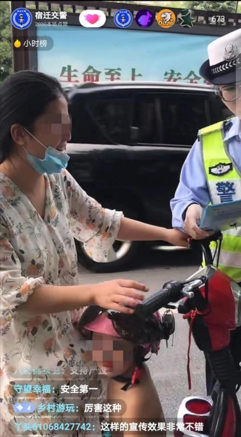 驾乘|超76万人围观！在宿迁，驾乘电动自行车时要注意了，别一不小心就成了“网红”…