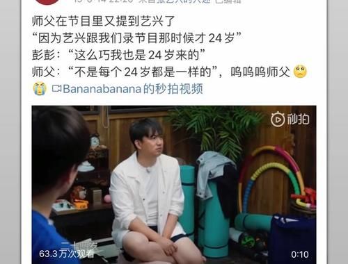 黄磊|黄磊吐槽张艺兴?了解这些内幕后就知道是不是“塑料”师徒情了