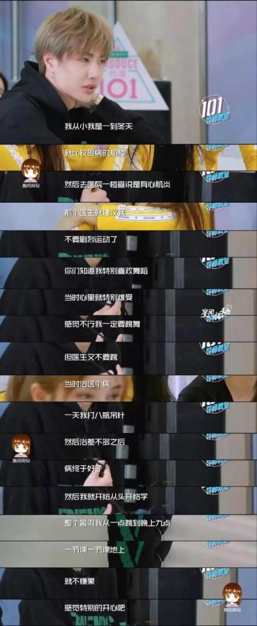  经历|王一博跳街舞太酷了，但他经历的这些事你一定不知道！