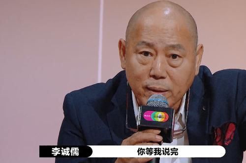  何昶希|演员2：郭敬明打断李成儒讲话，尔冬升导演反应很直接，尽在不言中