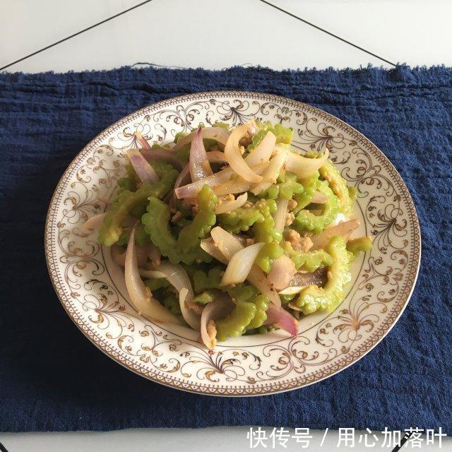  家常|肉末洋葱炒苦瓜，家常小炒，简单又不失美味