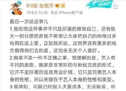  榜单|搬家花300万，我又看不懂了