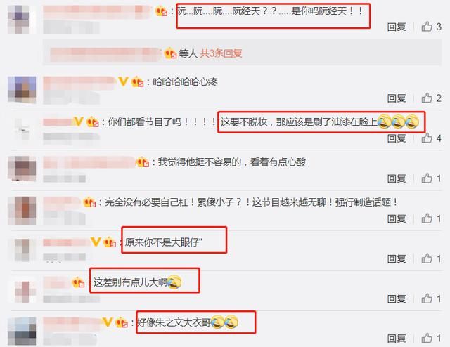  暴汗|《中餐厅》黄晓明搬18个箱子，暴汗脱妆引热议，妆前妆后判若两人