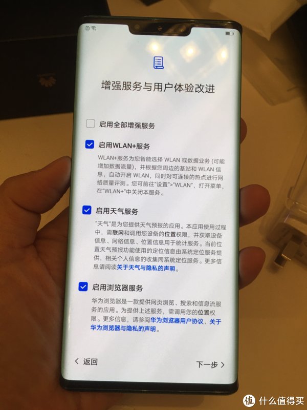 华为|告别iphone，华为Mate30 Pro初体验