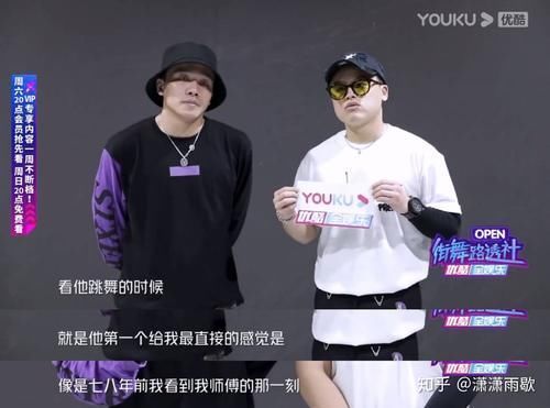 王一博|如何评价《这就是街舞》第三季第二期中王一博的表现