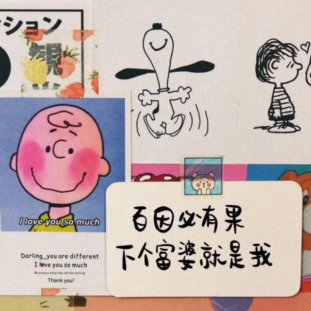  星星|头像Daily | 做回自己的星星，闪耀吧！