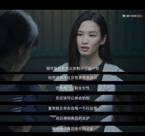 令人感动|现在的悬疑剧啊，越来越“女频”了
