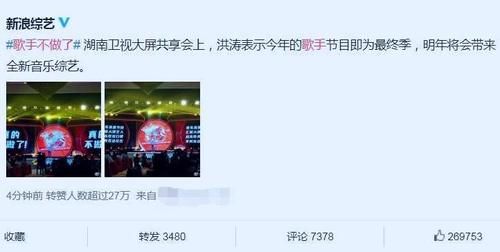  综艺节目|举办了八届的《歌手》即将终结，没有剧本的综艺节目能走多远？