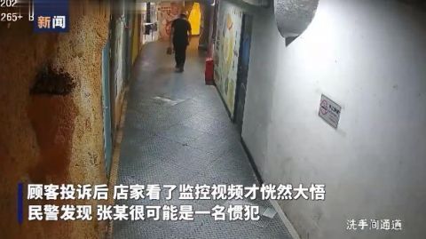 冒充|冒充外卖小哥 男子偷食外卖 半年吃胖50斤