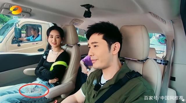  眼神|黄晓明邀请赵丽颖参加《乘风破浪》，她6字回应，眼神出卖了她