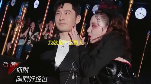  晓明哥|晓明历险记再上演，张萌撩黄晓明摸脸杀太刺激，这次反应太意外！