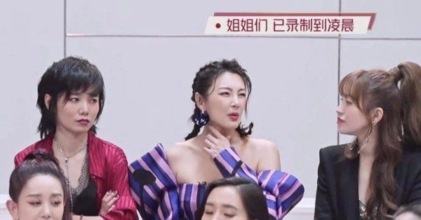  对万茜|万茜高居《浪姐》喜爱榜前列，这操作太不应该，前期人设直接崩塌