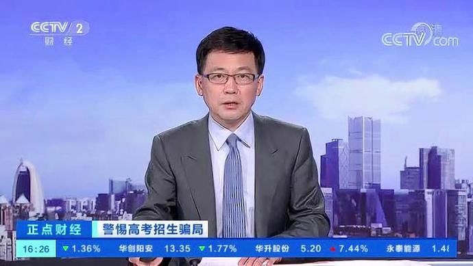 官方微信|教育部提醒：这些，假的！