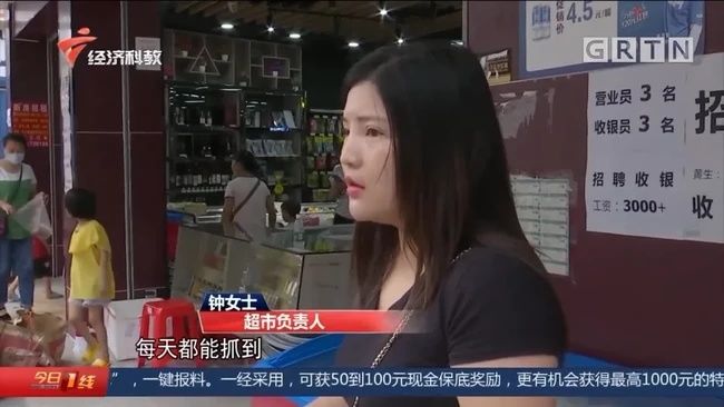 罚款|老人偷排骨被挂牌示众“小偷，第三次偷” 店家回应：家属不肯接受罚款