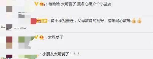 原因|9岁女孩一本正经跑到派出所自首，原因竟是…网友都笑了